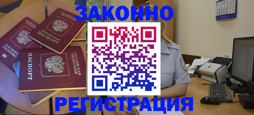 регистрация для школы в Старом Осколе