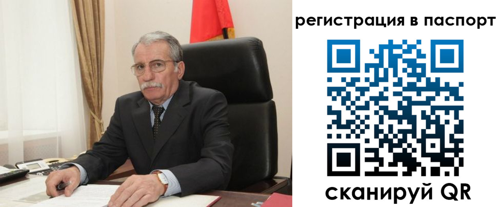 прописка для военкомата в Старом Осколе