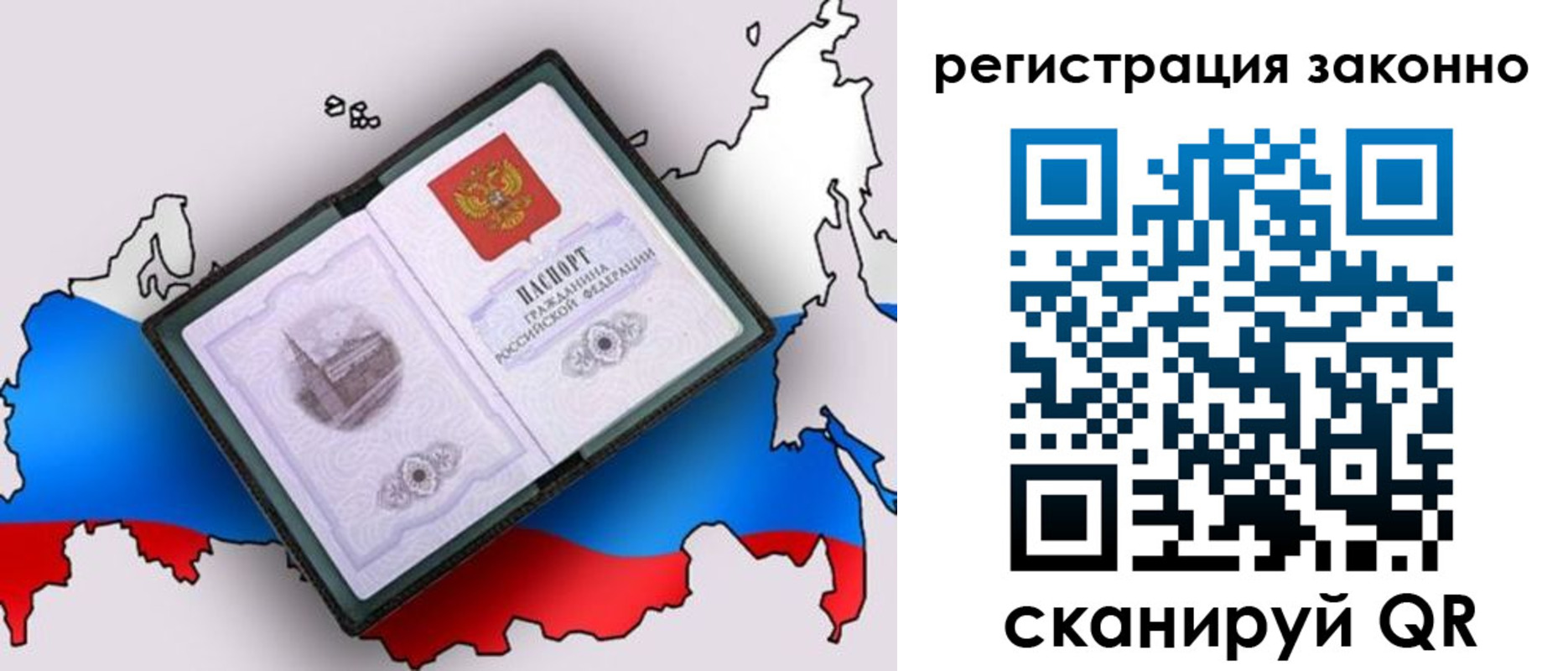 временная регистрация госуслуги в Старом Осколе
